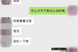 针对顾客拖欠款项一直不给你的怎样要债？